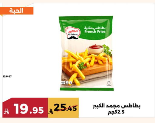 available at Forat Garden in KSA, Saudi Arabia, Saudi - Mecca