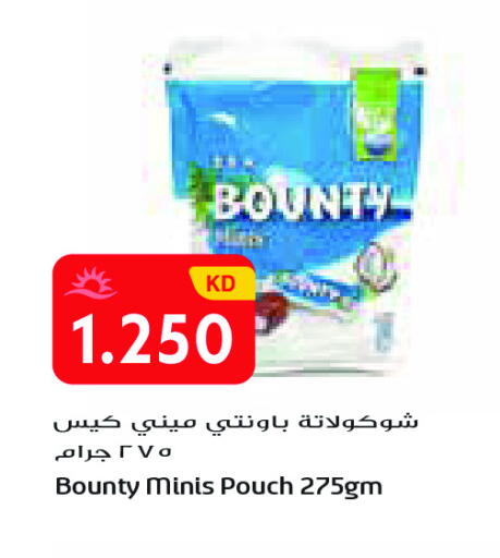 available at جراند كوستو in الكويت - محافظة الأحمدي