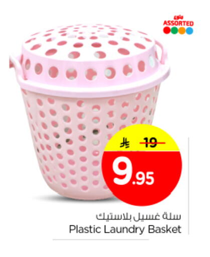 available at Nesto in KSA, Saudi Arabia, Saudi - Buraidah