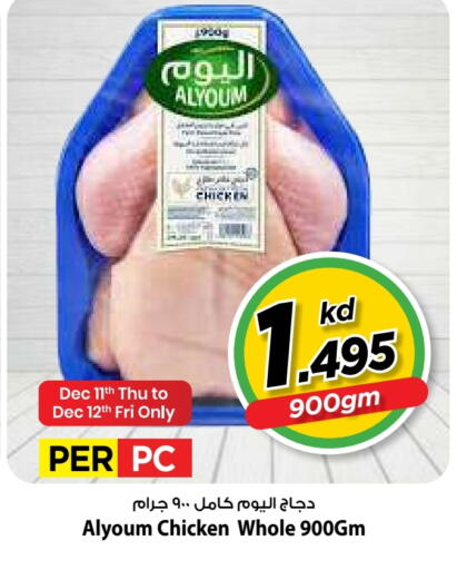 available at Mark & Save in Kuwait - Kuwait City