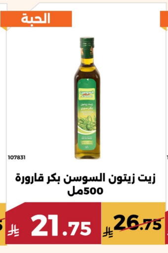 available at حدائق الفرات in مملكة العربية السعودية, السعودية, سعودية - مكة المكرمة