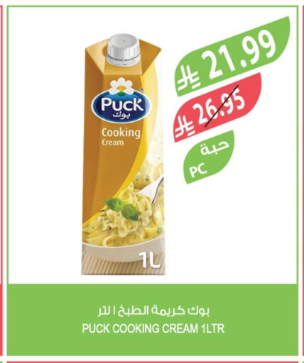 available at المزرعة in مملكة العربية السعودية, السعودية, سعودية - الرياض