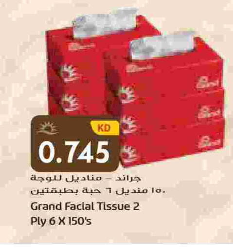 available at Grand Hyper in Kuwait - Jahra Governorate