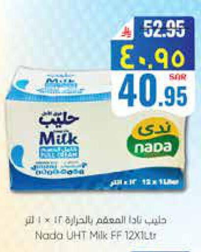 available at City Flower in KSA, Saudi Arabia, Saudi - Sakaka