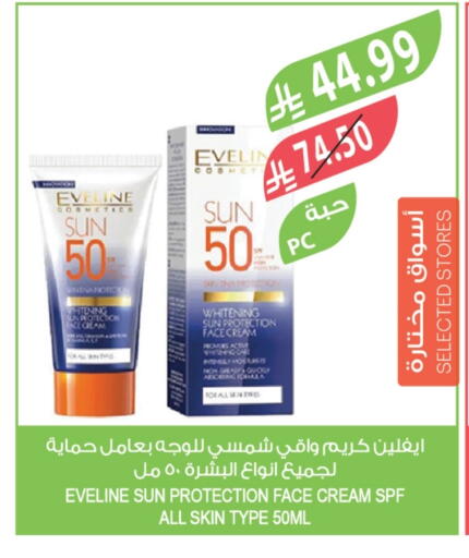 available at Farm  in KSA, Saudi Arabia, Saudi - Abha