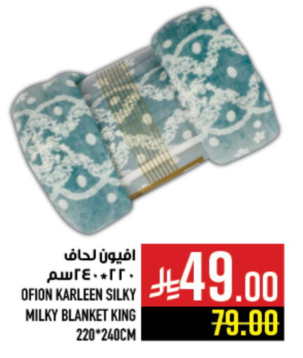 available at أبراج هايبر ماركت in مملكة العربية السعودية, السعودية, سعودية - مكة المكرمة