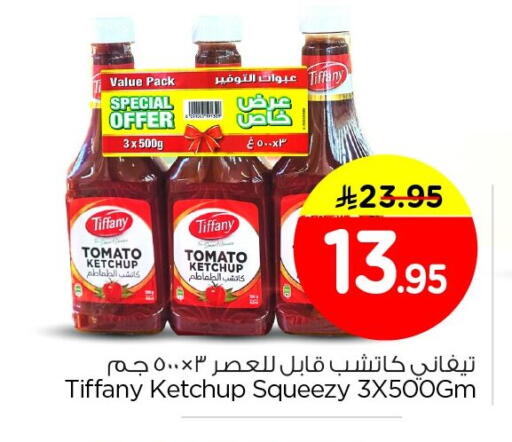 Tomato available at Nesto in KSA, Saudi Arabia, Saudi - Jubail
