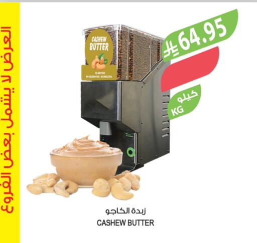 available at Farm  in KSA, Saudi Arabia, Saudi - Abha