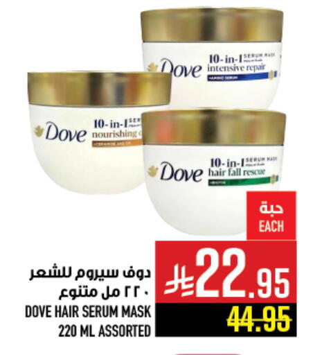 available at Abraj Hypermarket in KSA, Saudi Arabia, Saudi - Mecca