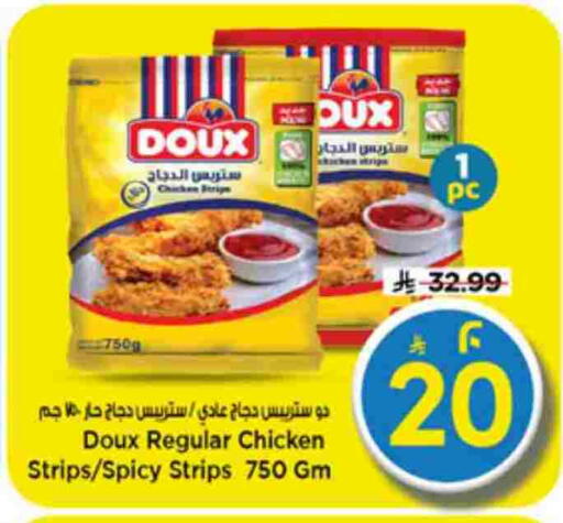 available at Mark & Save in KSA, Saudi Arabia, Saudi - Riyadh