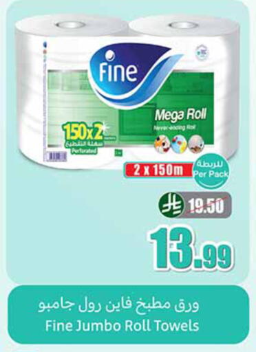 available at Othaim Markets in KSA, Saudi Arabia, Saudi - Al Duwadimi