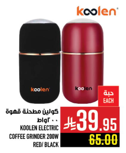 available at Abraj Hypermarket in KSA, Saudi Arabia, Saudi - Mecca