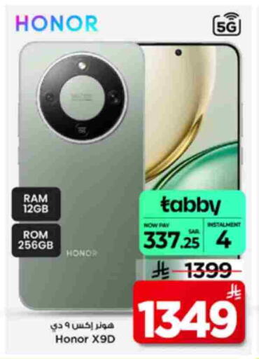 available at مارك & سيف in مملكة العربية السعودية, السعودية, سعودية - الرياض