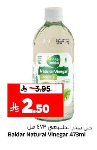 available at Al Madina Hypermarket in KSA, Saudi Arabia, Saudi - Riyadh