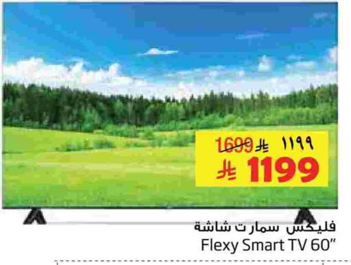 available at Layan Hyper in KSA, Saudi Arabia, Saudi - Dammam