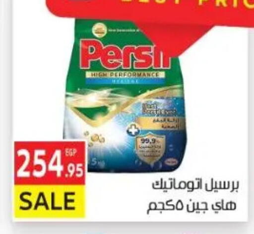 available at El Mahallawy Market  in Egypt - Cairo