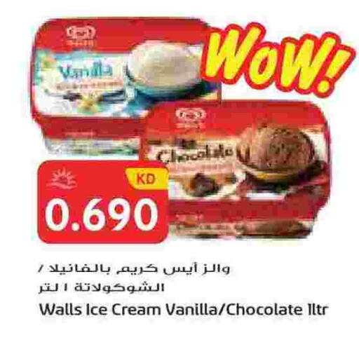 Vanilla available at Grand Hyper in Kuwait - Kuwait City