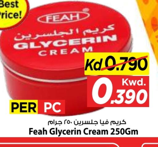 available at Mark & Save in Kuwait - Kuwait City
