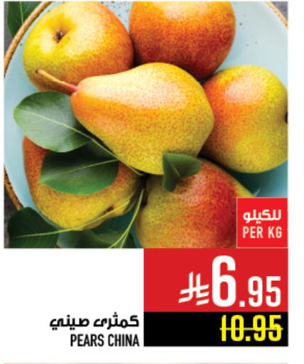 from China available at Abraj Hypermarket in KSA, Saudi Arabia, Saudi - Mecca