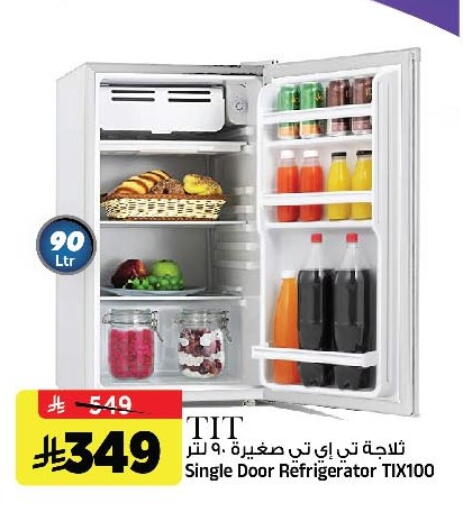 available at Al Madina Hypermarket in KSA, Saudi Arabia, Saudi - Riyadh