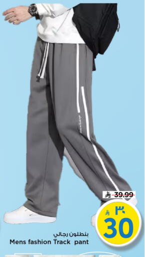 available at Mark & Save in KSA, Saudi Arabia, Saudi - Al Khobar