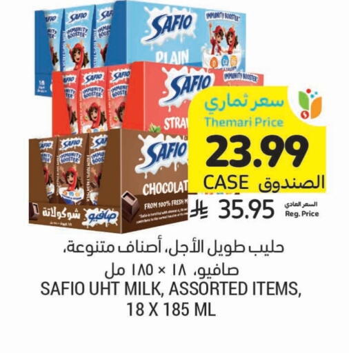 available at أسواق التميمي in مملكة العربية السعودية, السعودية, سعودية - الجبيل‎