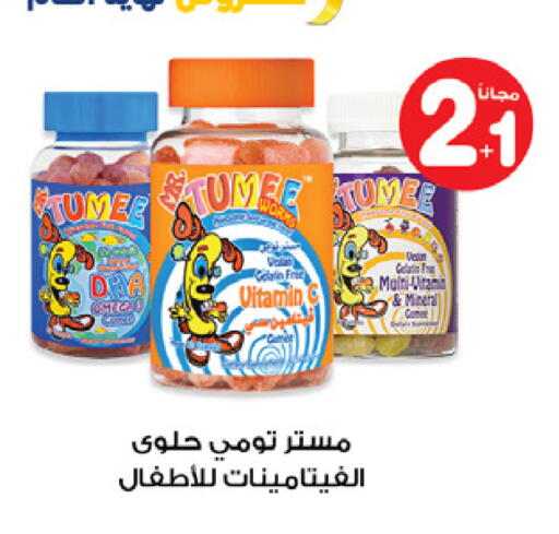 available at Innova Health Care in KSA, Saudi Arabia, Saudi - Najran