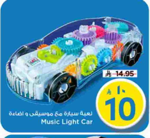 available at Mark & Save in KSA, Saudi Arabia, Saudi - Riyadh