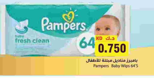 available at Grand Hyper in Kuwait - Ahmadi Governorate