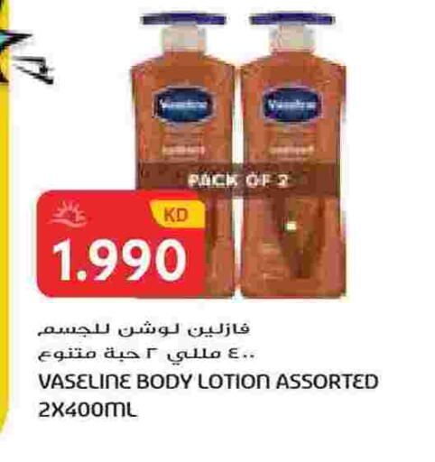 available at جراند هايبر in الكويت - محافظة الأحمدي