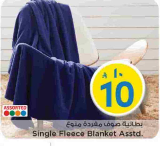 available at Mark & Save in KSA, Saudi Arabia, Saudi - Riyadh