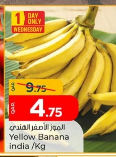 Banana from India available at باريس هايبرماركت in قطر - الدوحة