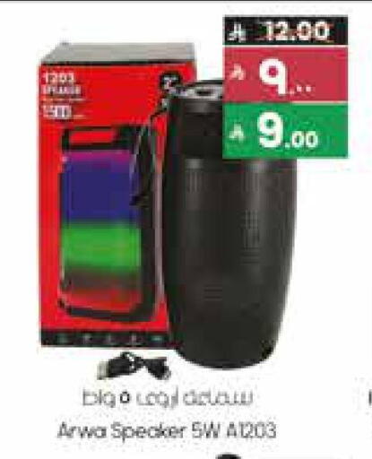 available at City Flower in KSA, Saudi Arabia, Saudi - Jubail