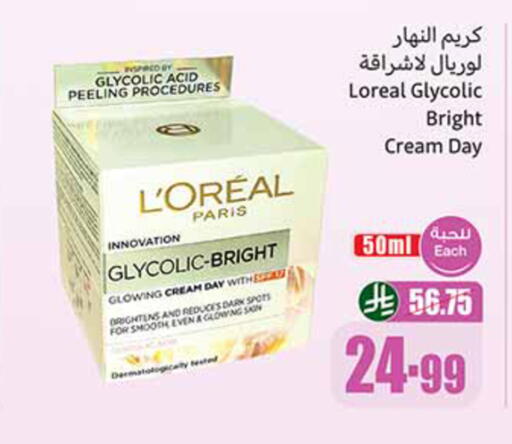 available at Othaim Markets in KSA, Saudi Arabia, Saudi - Hafar Al Batin