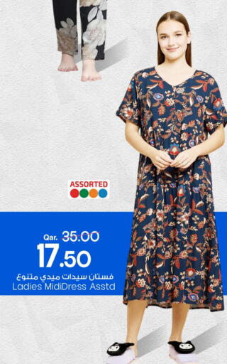 available at مارك & سيف in قطر - الخور