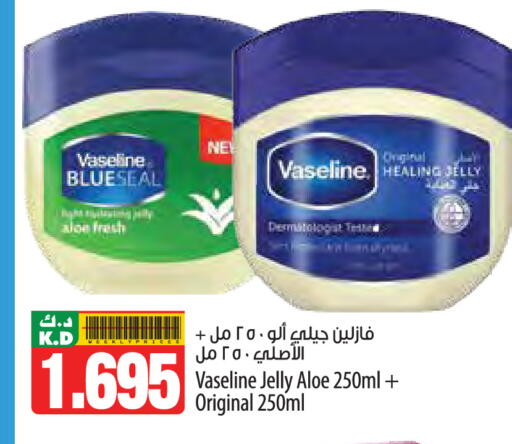 Mango available at Mango Hypermarket  in Kuwait - Ahmadi Governorate