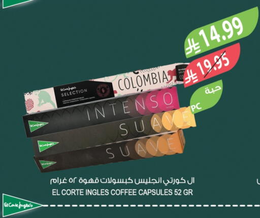 available at المزرعة in مملكة العربية السعودية, السعودية, سعودية - عرعر