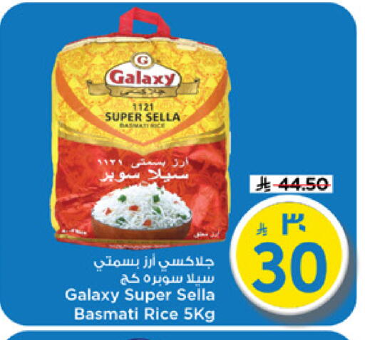 available at Mark & Save in KSA, Saudi Arabia, Saudi - Riyadh
