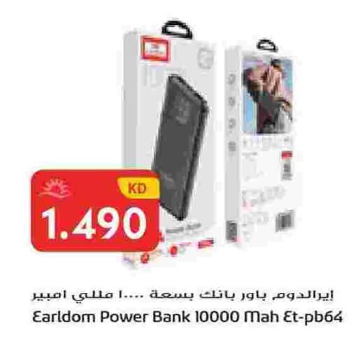 available at جراند هايبر in الكويت - محافظة الجهراء