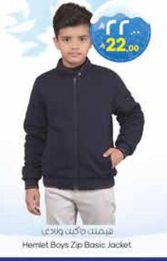 available at ستي فلاور in مملكة العربية السعودية, السعودية, سعودية - الجبيل‎