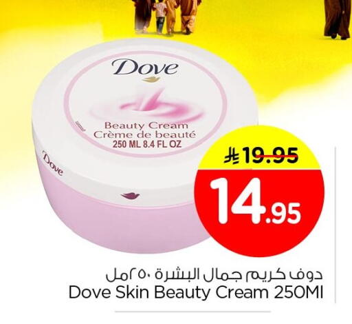 available at Nesto in KSA, Saudi Arabia, Saudi - Jubail