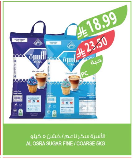 available at Farm  in KSA, Saudi Arabia, Saudi - Yanbu