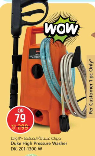 available at Safari Hypermarket in Qatar - Al Shamal