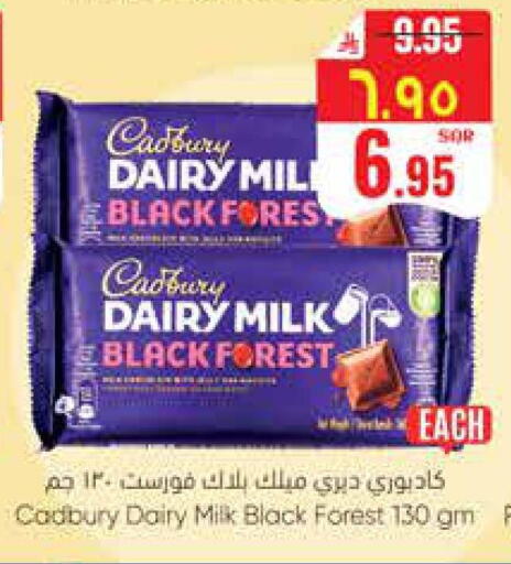 available at ستي فلاور in مملكة العربية السعودية, السعودية, سعودية - الرياض