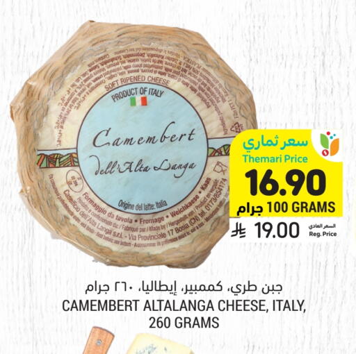 available at أسواق التميمي in مملكة العربية السعودية, السعودية, سعودية - حفر الباطن