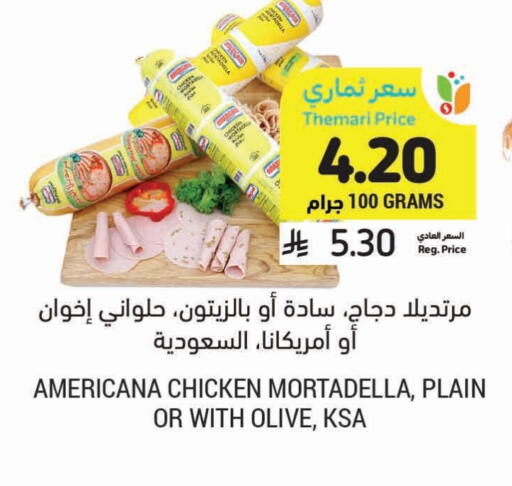 available at Tamimi Market in KSA, Saudi Arabia, Saudi - Medina