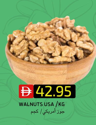 available at سيليكت ماركت in الإمارات العربية المتحدة , الامارات - أبو ظبي