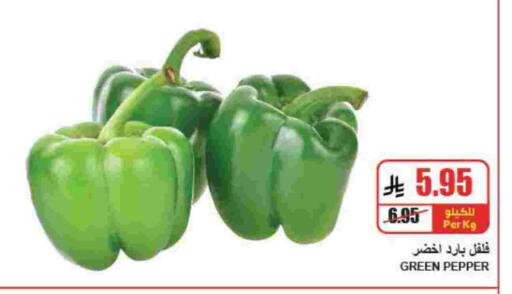 Pepper available at A Market in KSA, Saudi Arabia, Saudi - Riyadh