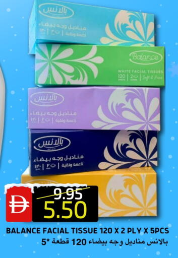 available at سيليكت ماركت in الإمارات العربية المتحدة , الامارات - أبو ظبي