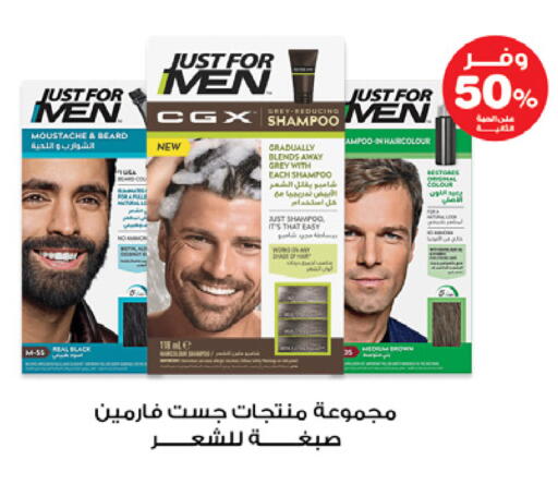 available at صيدليات انوفا in مملكة العربية السعودية, السعودية, سعودية - رفحاء